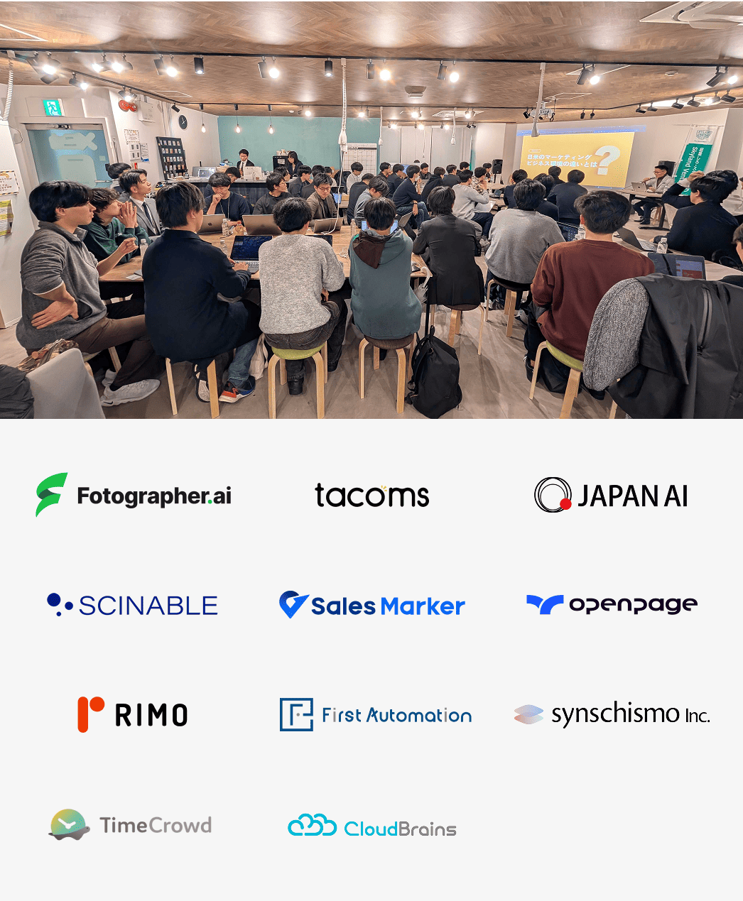 AI、SaaS、web3、スタートアップ分野に強い